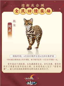天龙八部私服招团队